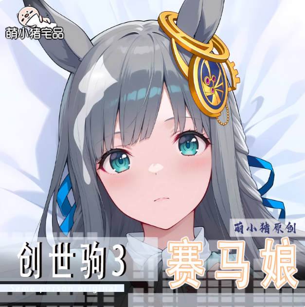 Anime Zenless Zone Zero Pulchr - Bolster Pillow Long 评论和价格
