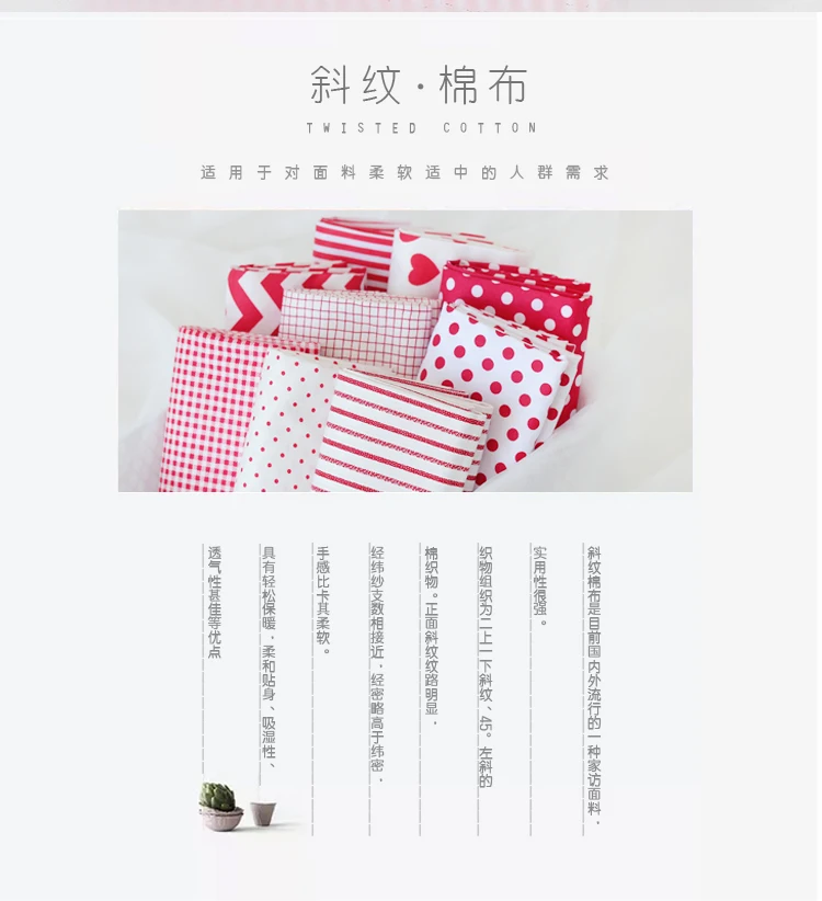 160x50cm Red Strip Wave Twill  - Home Textiles Discount 评论和价格